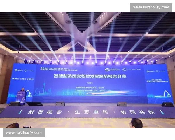 数智融合驱动企业创新发展与产业升级新路径探索
